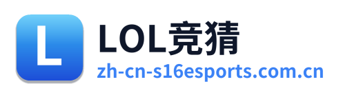 LOL竞猜 Logo